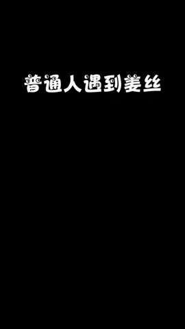 不同人遇到僵尸截图