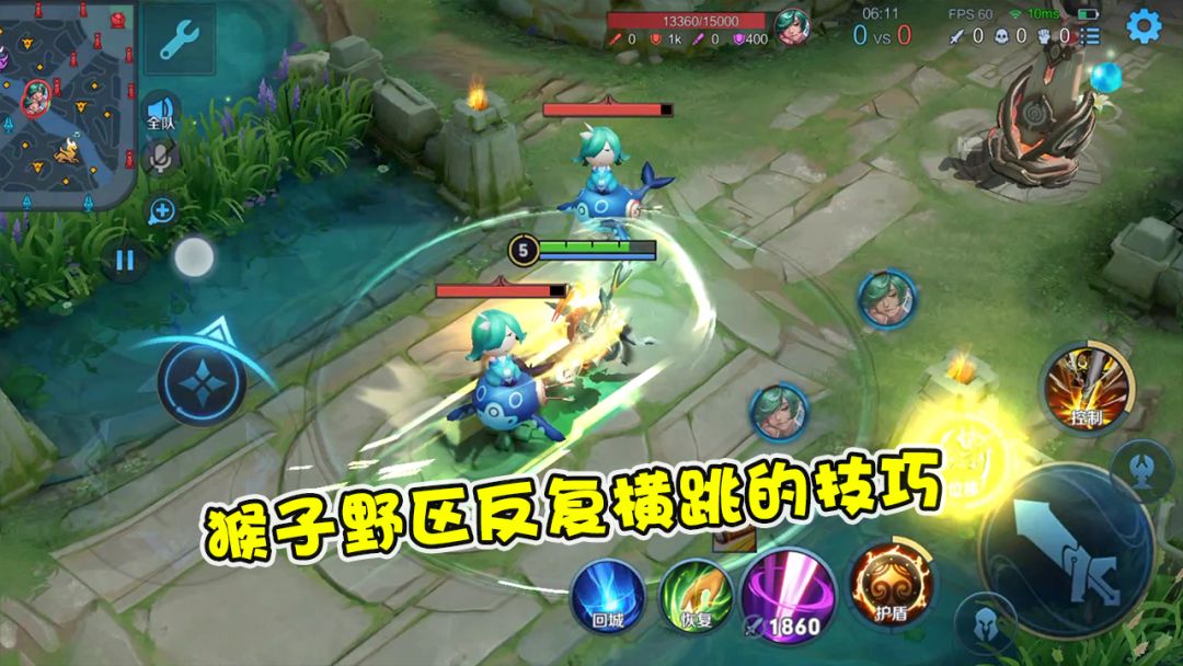 蓝少王者荣耀：玩猴子必须掌握的技巧，学会就能野区反复横跳！截图