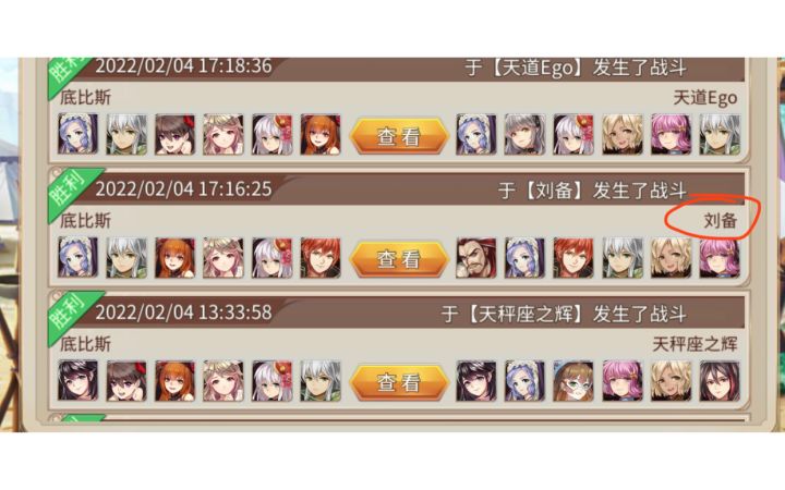 【攻防视角】与乐乐的巅峰对决-5截图