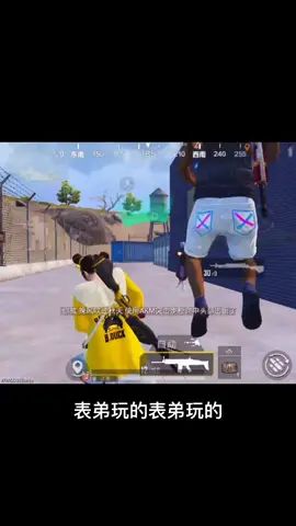随便玩玩咯!截图