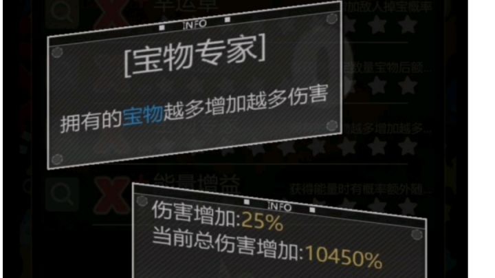 宝物流截图