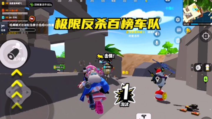 十指小调:海苔遇到百榜车队,反复被虐后成功反杀截图