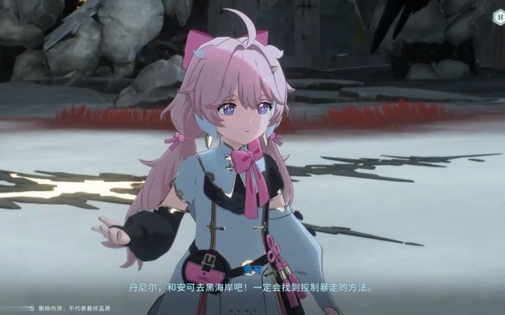 【鸣潮】技术测试故事短片剧情任务六截图