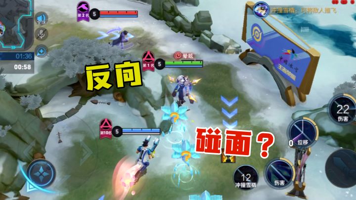 马可波罗竟然跟我反着跑，真是一点体育精神都没有截图