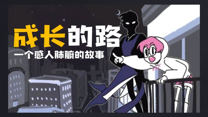 姐妹们,他真的太,我哭死丨《幽灵事务所》截图