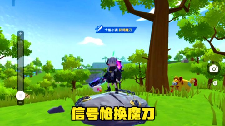 香肠派对:队友要用信号枪换我的魔刀,得到信号枪后,我被淘汰了截图