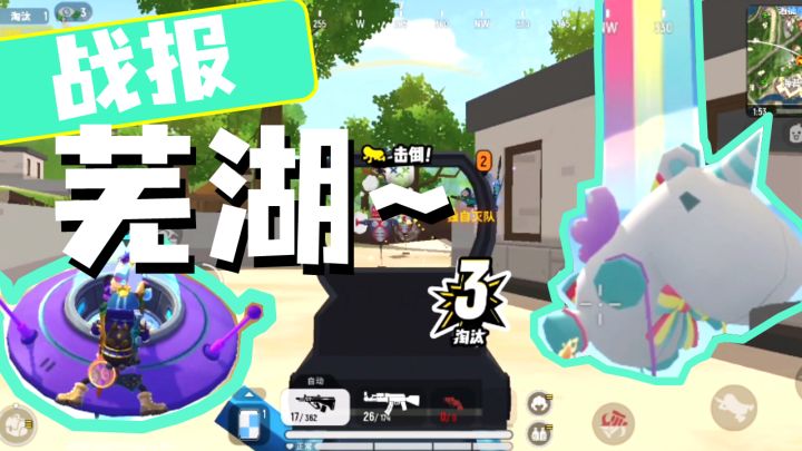 真不错,飞碟信号枪都是我的截图