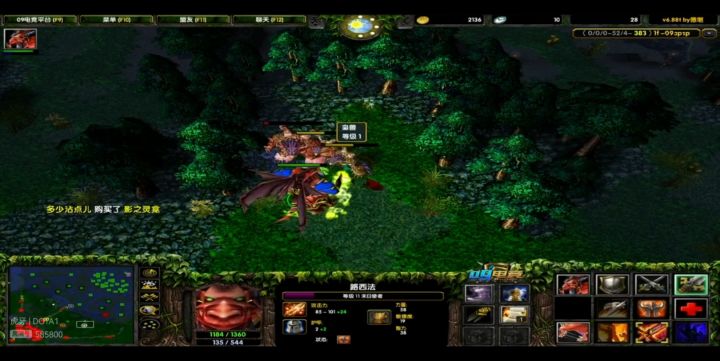 Dota大熊——路人末日截图