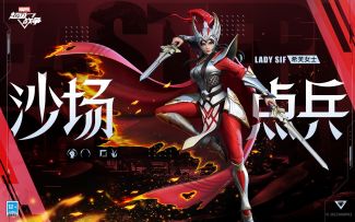 新外观展示丨希芙女士·沙场点兵