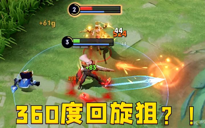 百里守约“无影瞬狙”：我真的没有开挂！截图