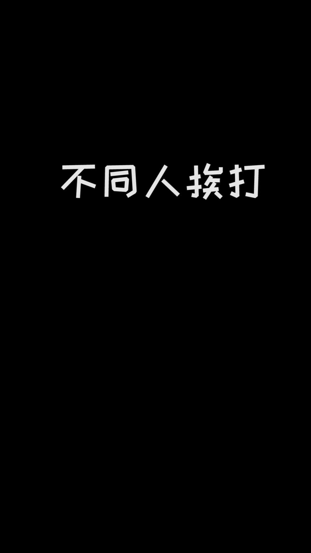 video-2124333