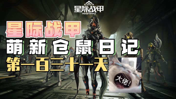 谁说有金首发的!谣言的那个出来挨打!截图