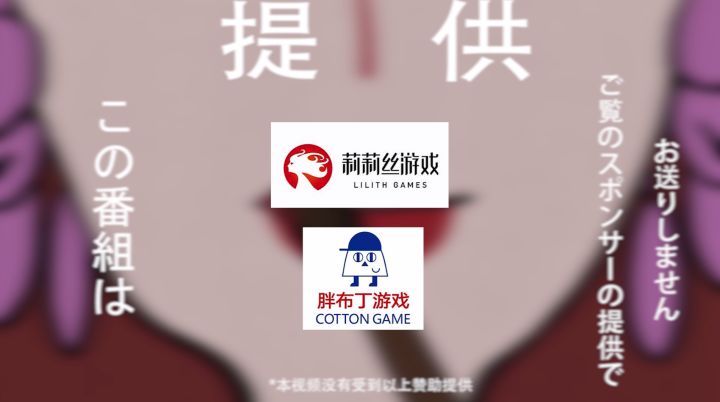 【误导向】热血PV《古镜核心》截图