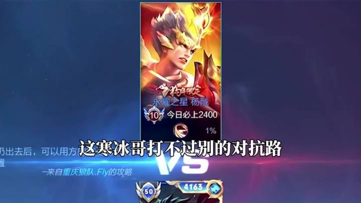 冰哥过来欺负我的孙策了#树叶孙策 #寒冰杨戬截图