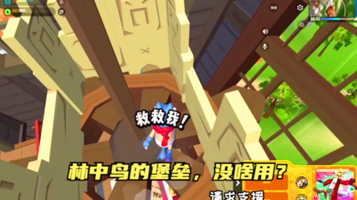 十指小调:是堡垒没啥用?还是他过于自信了呢?截图