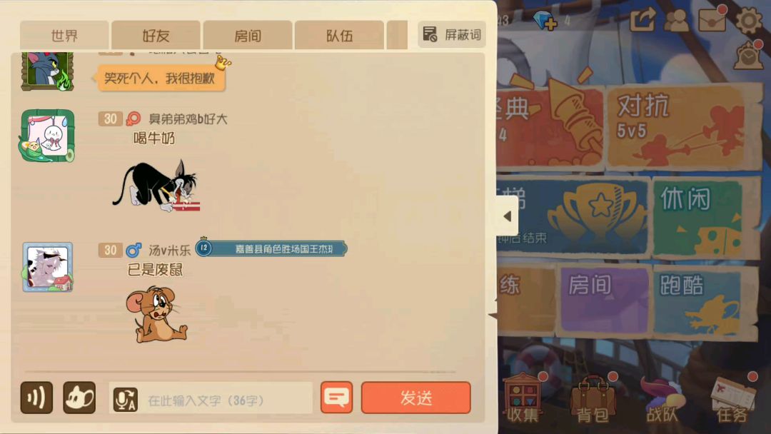 video-1545457