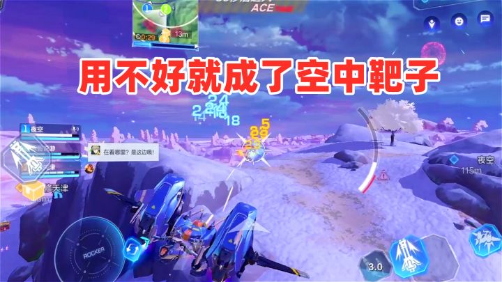 机动都市阿尔法:飓风机甲的正确操作,翱翔天际躲避攻击真是帅!截图