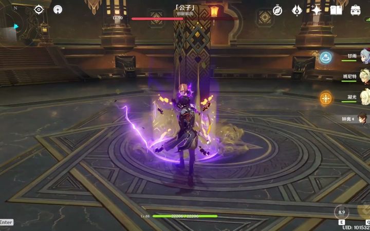 【原神】武神归来,物理流钟离一首pv的时间带走公子截图