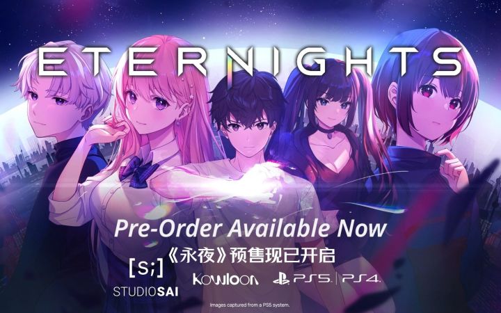 《永夜》发售日宣传片 9月21日登陆PC和主机截图
