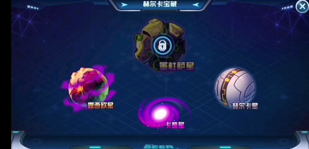 【赛尔号启航】咤克斯恐惧攻略（ch真的是鬼才……）截图