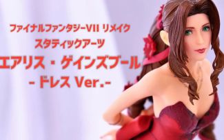 爱丽丝礼服Ver.开箱展示【F Hobby Channel】（搬运）