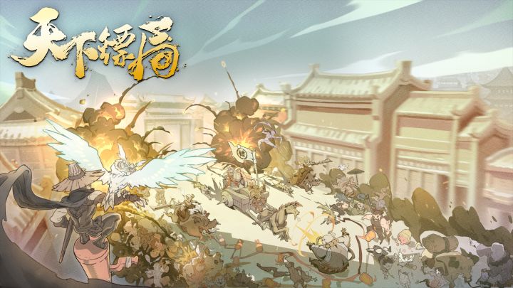 Steam版定档,5月20,我们江湖见!截图