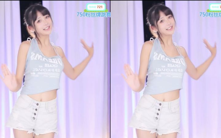 【鱼子酱】《可愛くなりたい》运动套装版 直播跳舞录屏截图