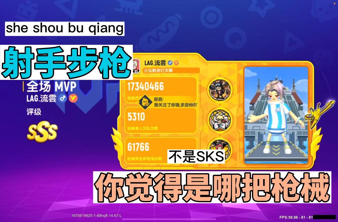 video-3170917