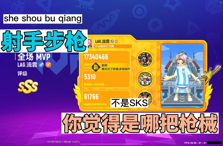 香肠派对：宛如惊雷小钢炮截图