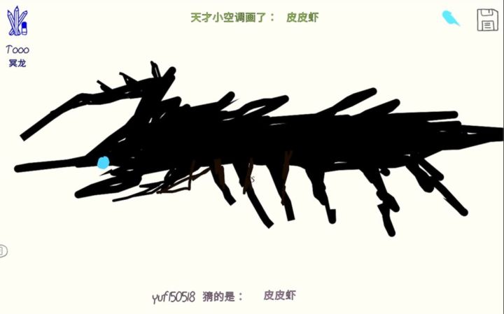 【你画我猜光遇专题】建议改为:灵 魂 画 手截图