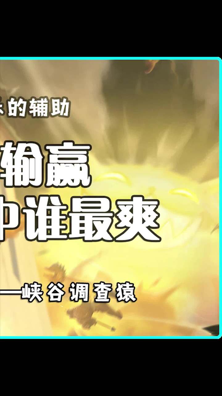 这赛季都过半了 什么胜负 快乐最重要啊截图