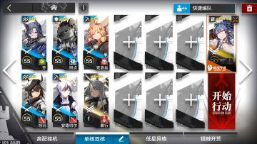 突袭TC-8 令单核6人 简单好抄 低配攻略