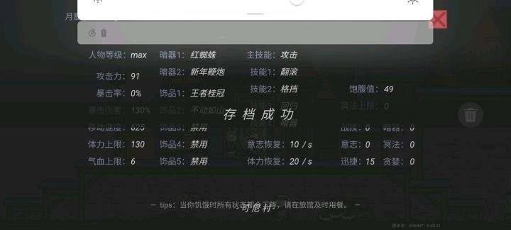 无头熊目前打的最好的一次 忘了跳截图