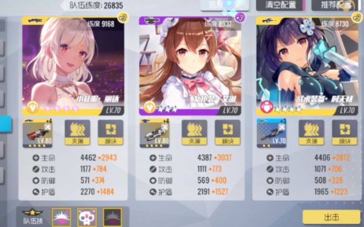 【双生视界】中配2445W截图