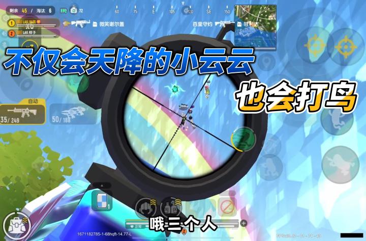 香肠派对:你们觉得这波咋样?截图