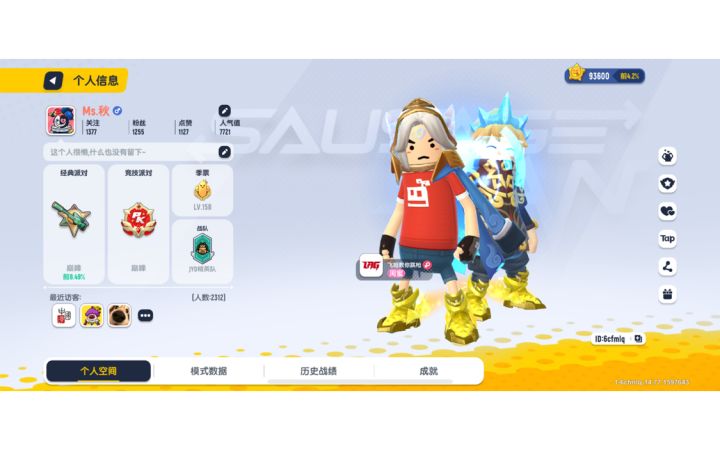 帮我估个价截图