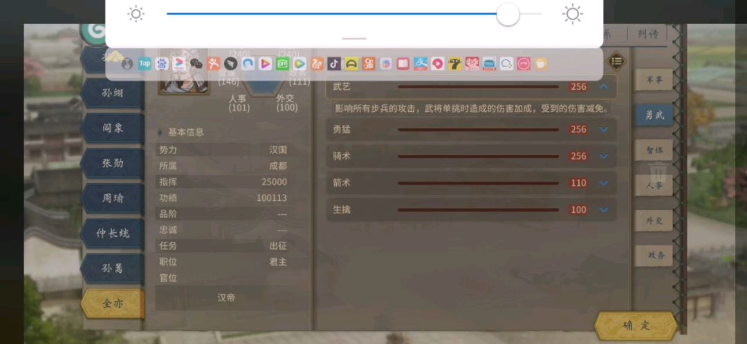 video-1422358