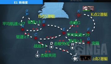 【舰R】舰队问答——深寒危机带路条件及功勋攻略，E1至E6施工完毕，首日章已拿，E7、E8上路、E12功勋已过，开始施工E8-E11功勋