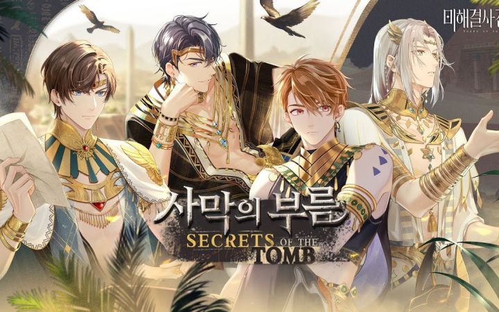 【未定事件簿|韩配】韩语版狂沙的呼唤活动PV 中韩双语字幕截图