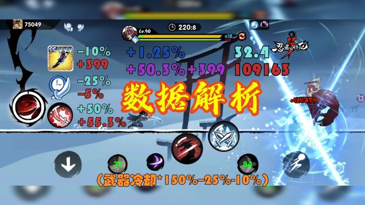 【北夕 | 干货】版本答案刀客刀鞘拔刀术!一发两败16w了解一下?截图