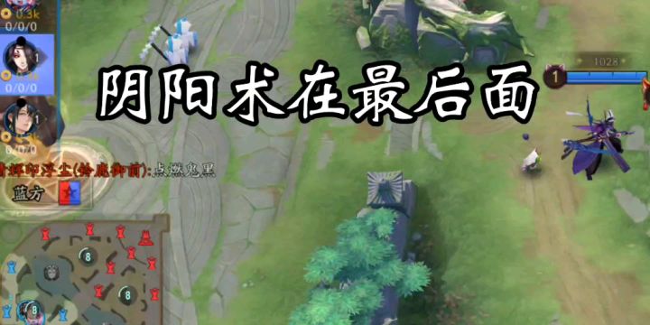 【决战平安京】新打法 “改”+“侵蚀”鬼使黑截图