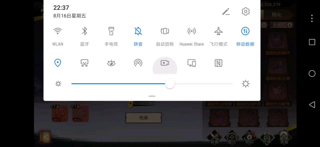 video-1159572