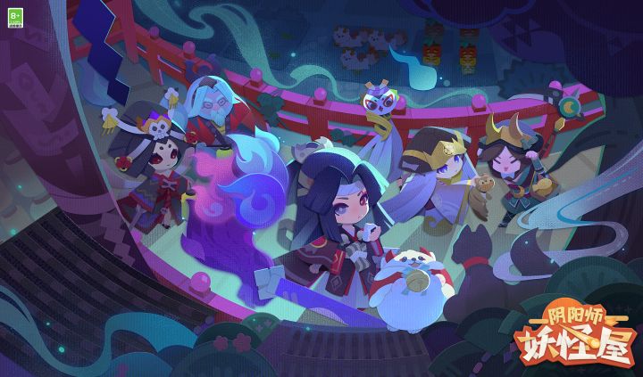 全新小妖怪丨屋滴个鬼鬼，8.18萌鬼集体来袭！截图