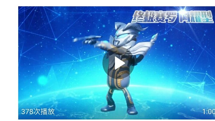 不务正业3.0截图