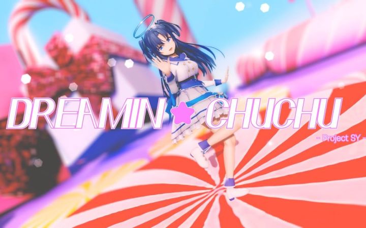 【碧蓝档案MMD】Dreamin Chuchu【早濑优香】【搬运】截图