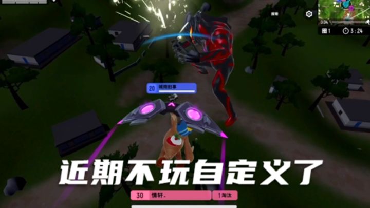 十指小调:近期不玩自定义了截图