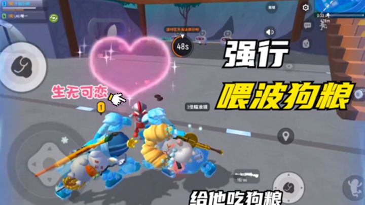 十指小调:昨天没喂狗粮,为了弥补遗憾,我决定强行喂波狗粮截图