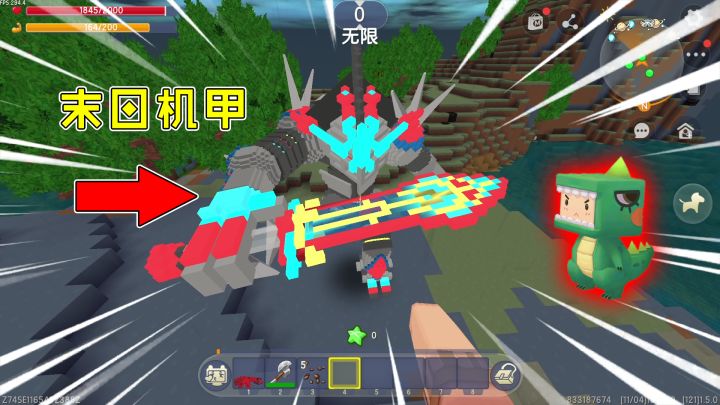 迷你世界：末日机甲失控，有了自主意识，可惜战斗力不敌大魔王！截图