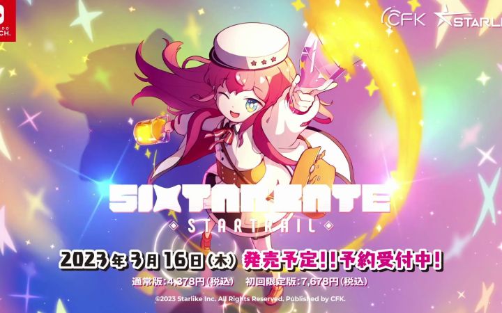 音乐节拍游戏《Sixtar Gate STARTRAIL》3月16日登陆NS截图