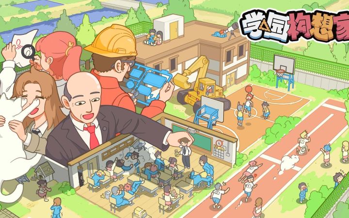 以校长身份重建校园!《学园构想家》宣传片曝光截图